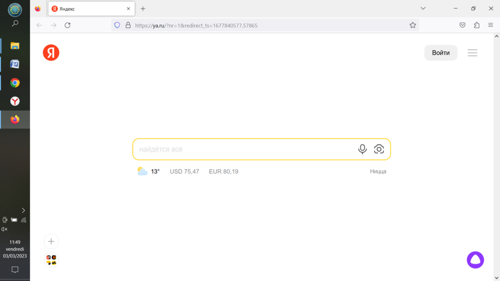 Capture d’écran (912).png