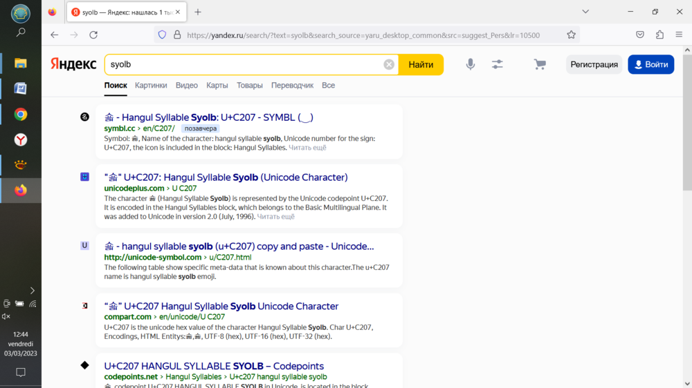 Capture d’écran (918).png